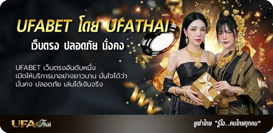 โปรโมชั่น ผบบอลสด แรง — แทงบอลออนไลน์ คาสิโน หวย มวย สล็อต ครบวงจร