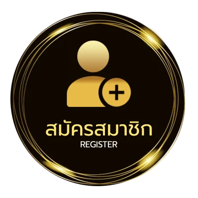 สมัครฟรี ผบบอลสด ง่ายสุด ๆ