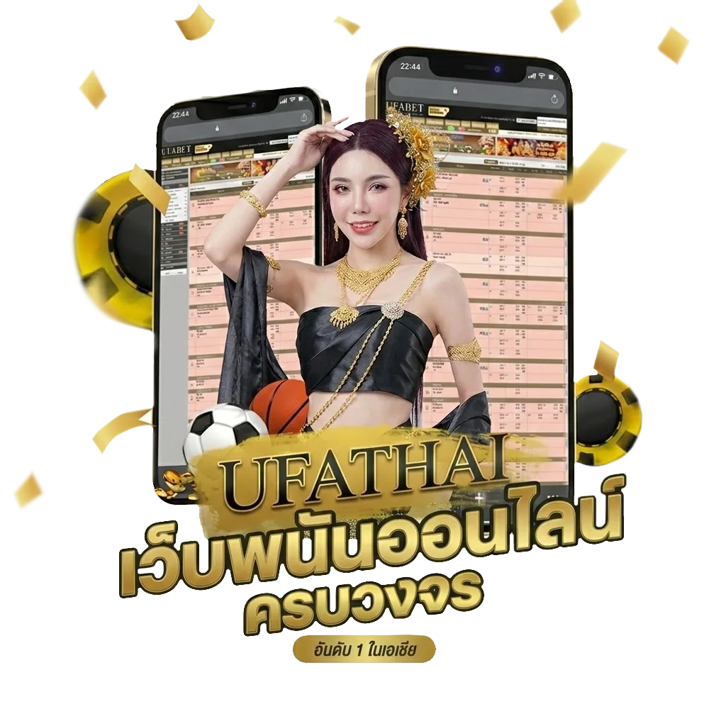 ผบบอลสด โปรโมชั่น — สมาชิกทุกคน